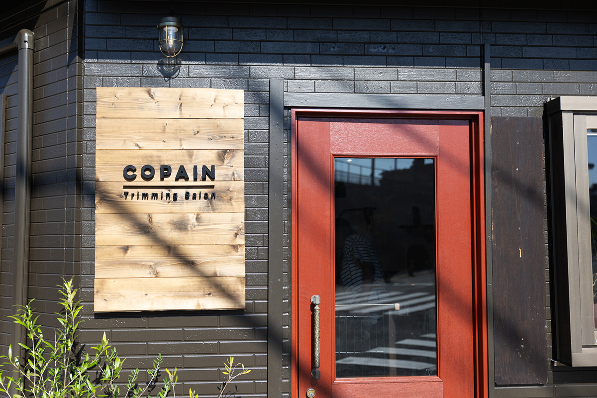 COPAIN Trimming Salon｜コパン トリミングサロン｜神戸市（長田区・須磨区・兵庫区・中央区）